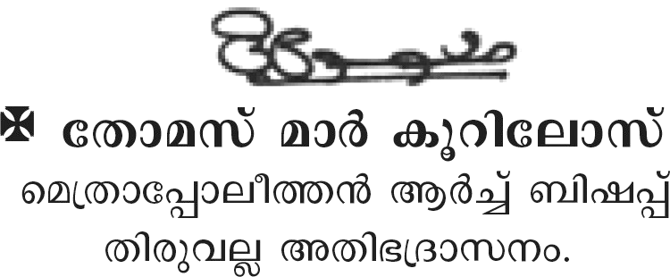 Signature of Archbishop Thomas Mar Koorilos